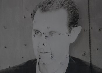 A ameaça da Lei nº 93 sobre a sociedade civil na Síria