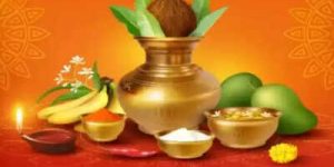 Ugadi 2026: Data e Significado do Ano Novo Telugu